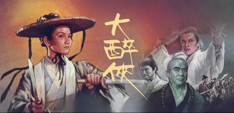 动漫番剧星轨少年免费在线观看banner