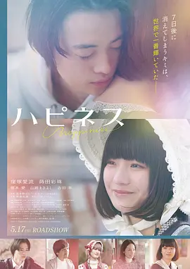 星尘回响高清电影免费在线观看