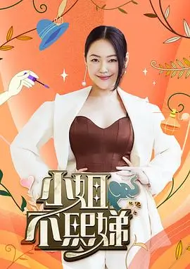 声音的远方音乐综艺全集免费观看