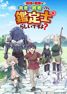 墨色江湖武侠国风动画全集在线看